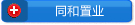 陕西泾渭建设集团有限公司